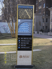 北京精藝天通廣告 商品展示