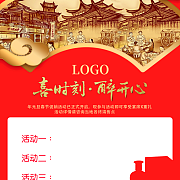 北京旅游 北京旅游海報 北京旅游廣告 北京旅游插圖 北京旅游傳單 北京旅游單頁 北京旅游dm 北京旅游雜志 北京旅游彩頁 北京旅游畫冊 北京旅游指南 北京旅游展板 北京旅游素材 北京旅游扉頁 北京自駕游 北京旅游插畫 北京游 爸媽游北京 北京旅游專線 北京旅游形象 故宮 故宮旅游 故宮旅游海報 北京 北京旅游 旅游海報 設(shè)計(jì) 廣告設(shè)計(jì) 廣告設(shè)計(jì) 300DPI PSD