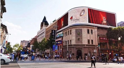 北京王府井步行街北口鐘表城裸眼3D廣告代理發(fā)布,北京王府井裸眼3D廣告價格,北京裸眼3D大屏廣告運(yùn)營