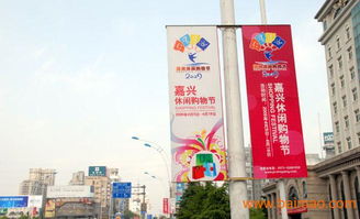 刀旗廣告,北京企業(yè)單位展示風(fēng)采必備用品,刀旗廣告,北京企業(yè)單位展示風(fēng)采必備用品生產(chǎn)廠家,刀旗廣告,北京企業(yè)單位展示風(fēng)采必備用品價格