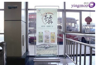 山東省濱州市汽車總站室內展架廣告位圖片_高清圖_細節圖-北京鷹目網絡科技 -