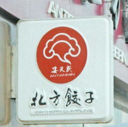 平板打印加工 高清圖片的卓越呈現(xiàn)與北京博泰偉業(yè)廣告公司的專業(yè)服務(wù)