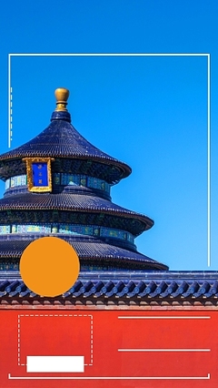 解鎖創意旅游廣告 在線制作北京旅游廣告模板指南