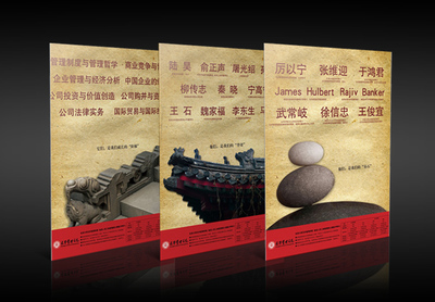 創意賦能品牌，光華引領未來——北京大學光華管理學院廣告與創意設計服務