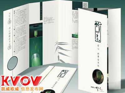 北京海淀印刷廠與畫冊印刷服務全解析 聯系13811658163，專注海淀上地及北京廣告印刷