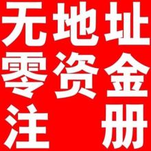 北京十三陵旅游廣告中心 專業設計、制作與代理，打造京城旅游廣告新標桿