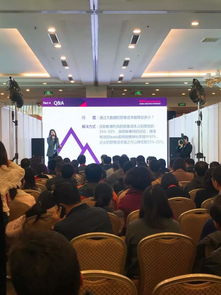 眸事相約——2017教育科技大會 聆聽教育學界最強音