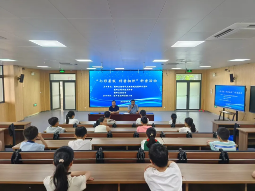 七彩暑假 科普相伴——射陽縣科協(xié)開展暑期青少年科技教育活動(dòng)